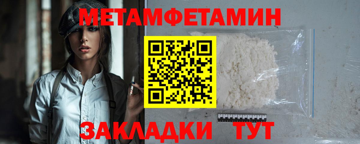 Черкесск  АМФ 97%  АМФЕТАМИН  Вход с VPN 