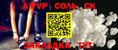 apvp Ликино-Дулёво