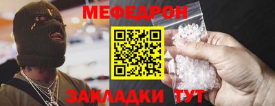 spice Ливны