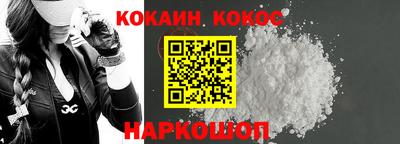spice Ливны