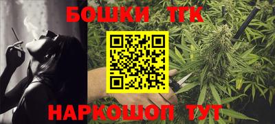 spice Ливны