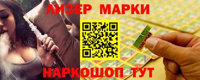 spice Ливны