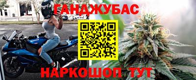 spice Ливны