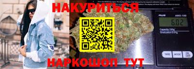 spice Ливны