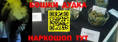 spice Ливны