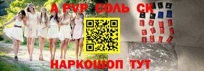 apvp Ликино-Дулёво