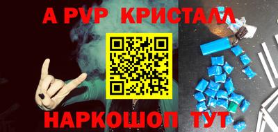 МДПВ Лесосибирск