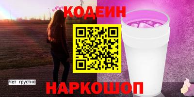 метамфетамин Кунгур