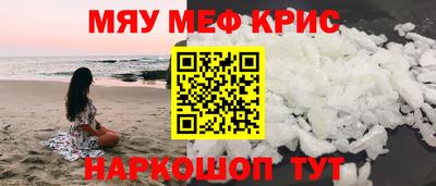 МДПВ Лесосибирск