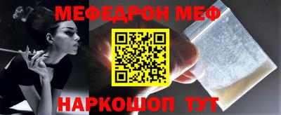 spice Ливны