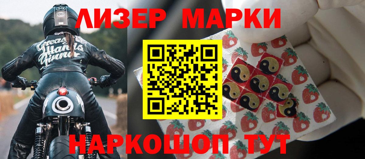 LSD-25 экстази кислота Черкесск