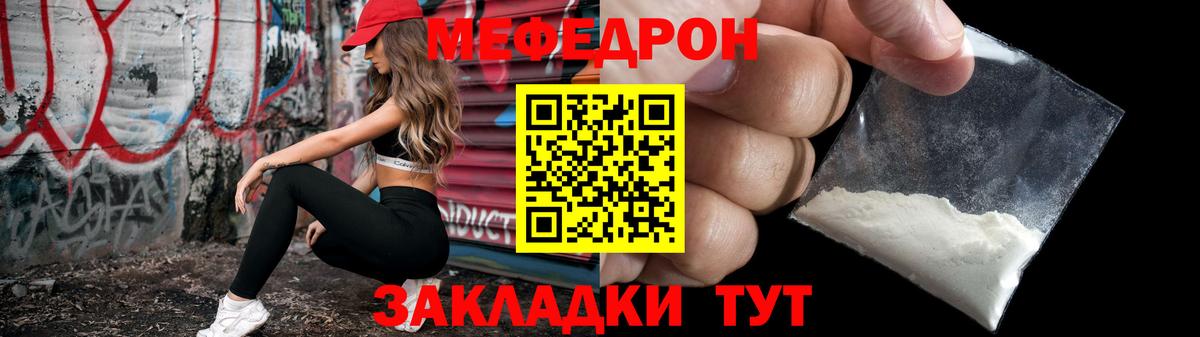 МЕФ mephedrone  Меф  Черкесск  Меф  МЕФ mephedrone  Вход с VPN 