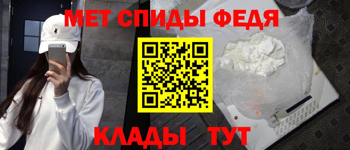 Метамфетамин  Метамфетамин пудра  Вход с VPN  Черкесск 