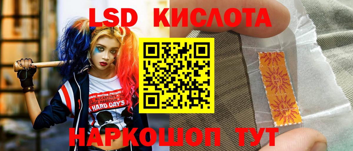 Черкесск  Марки NBOMe 1,5мг  Вход с VPN 