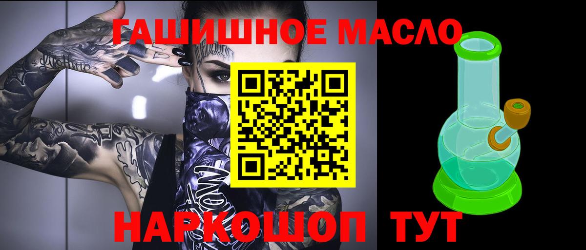 Дистиллят ТГК концентрат Черкесск