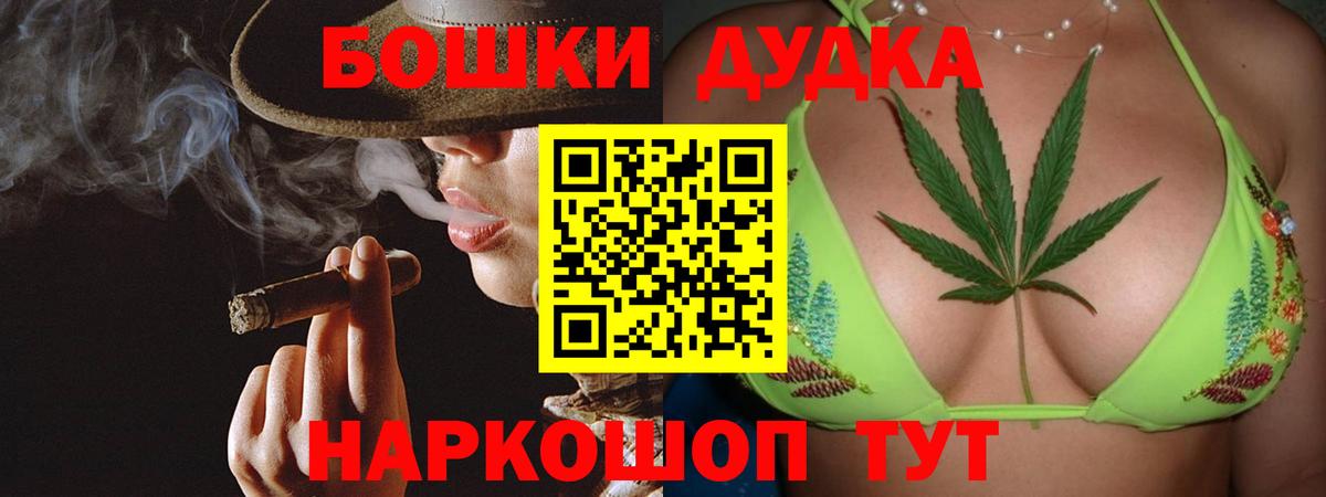 Шишки марихуана гибрид  Конопля White Widow  Шишки марихуана марихуана  Вход с VPN  Черкесск 